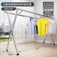 晾衣架落地立式家用晾衣杆不锈钢阳台折叠伸缩晒衣架晾衣服挂衣架