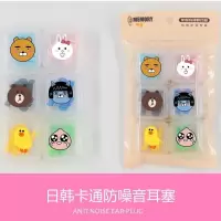卡通图案炫彩防噪音耳塞睡眠睡觉隔音防打呼噜学生耳塞圣诞树