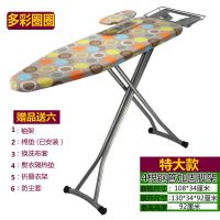 烫衣板熨衣板家用折叠大号熨烫板熨斗板熨衣服板熨斗板烫台熨衣架