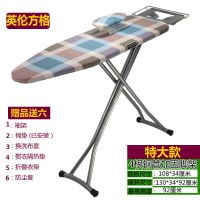 烫衣板熨衣板家用折叠大号熨烫板熨斗板熨衣服板熨斗板烫台熨衣架