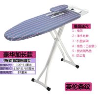 烫衣板熨衣板家用折叠大号熨烫板熨斗板熨衣服板熨斗板烫台熨衣架