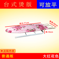 烫衣板台式熨衣板家用烫衣架电熨斗架加号电熨斗板家用