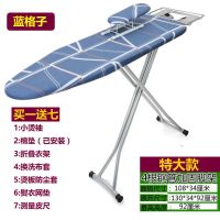 烫衣板熨衣板家用折叠大号熨烫板熨斗板熨衣服板熨斗板烫台熨衣架