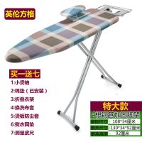烫衣板熨衣板家用折叠大号熨烫板熨斗板熨衣服板熨斗板烫台熨衣架