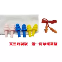 隔音耳塞防噪音睡眠宿舍学生游泳防水工业学习降噪睡觉吵耳塞