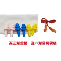 隔音耳塞防噪音睡眠宿舍学生游泳防水工业学习降噪睡觉吵耳塞