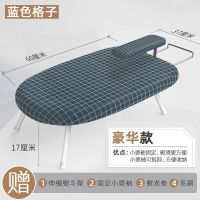 台式烫衣板家用折叠熨烫板熨衣板小熨斗垫板熨烫迷你台式烫板