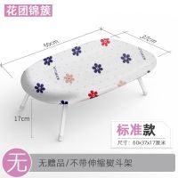 台式烫衣板家用折叠熨烫板熨衣板小熨斗垫板熨烫迷你台式烫板