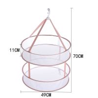 晾衣网晒衣篮平铺晾晒网兜家用晒袜子羊毛衫毛衣晾衣架
