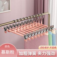 裤架家用裤夹无痕多功能防滑裤夹子裙夹挂裤子内衣夹子衣架不锈钢