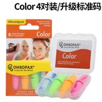 耳塞防噪音强学生隔睡眠防噪音呼噜