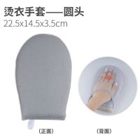 手持迷你熨衣板烫衣板家用电熨板海绵小型烫凳折叠熨衣服烫台