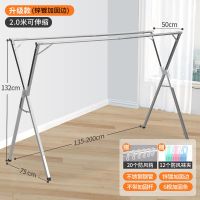 晾衣架落地折叠室内家用阳台室外不锈钢卧室凉伸缩式杆晒被子