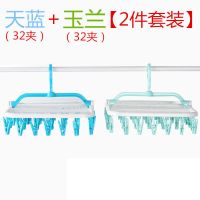 折叠晾衣架家用防风夹子婴儿宝宝晾晒袜子内衣裤挂架多夹子晒衣架