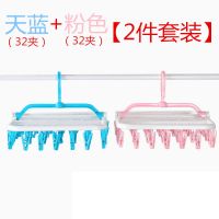 折叠晾衣架家用防风夹子婴儿宝宝晾晒袜子内衣裤挂架多夹子晒衣架