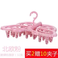 折叠晾衣架家用防风夹子婴儿宝宝晾晒袜子内衣裤挂架多夹子晒衣架