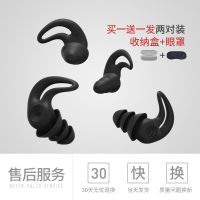 耳塞 防噪音 消音学生睡眠睡觉降噪隔音打呼噜耳塞软