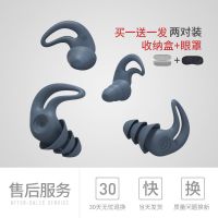 耳塞 防噪音 消音学生睡眠睡觉降噪隔音打呼噜耳塞软