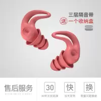 耳塞 防噪音 消音学生睡眠睡觉降噪隔音打呼噜耳塞软