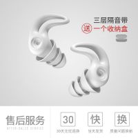 耳塞 防噪音 消音学生睡眠睡觉降噪隔音打呼噜耳塞软