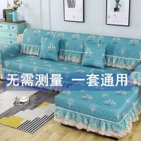 沙发垫四季通用防滑全包套装1+2+3布艺沙发套罩贵妃盖布