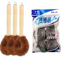 3个椰棕洗锅刷不粘油锅刷子厨房用刷清洁刷长柄清洁洗刷锅碗