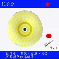 电动清洁刷 电钻清洁刷地板刷地毯刷瓷砖刷洗车刷多功能刷厨卫刷
