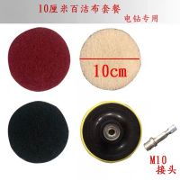 电动清洁刷 电钻清洁刷地板刷地毯刷瓷砖刷洗车刷多功能刷厨卫刷