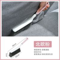 扫床刷子家用软毛床上扫炕笤帚毛刷子床刷子床刷尘刷清洁