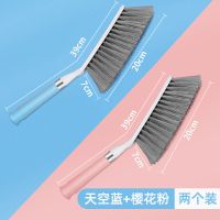 扫床刷子家用软毛床上扫炕笤帚毛刷子床刷子床刷尘刷清洁