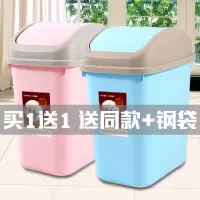 垃圾桶带盖垃圾桶大号垃圾桶家用小号大号客厅卫生间可爱