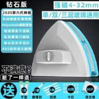 擦玻璃家用双层三层加厚中空双面擦高楼强磁搽窗户清洁工具