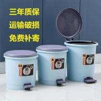 垃圾桶家用厨房大号脚踏式带盖脚踩厕所卫生间客厅卧室拉圾筒纸篓