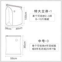 真空压缩袋免抽气收纳整理袋衣物家用收纳防潮防潮压缩袋