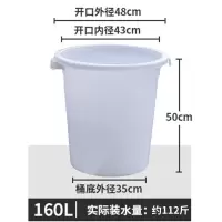 塑料桶大加厚水桶家用储水用带盖大号小酵素桶发酵桶大桶