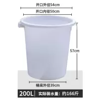 塑料桶大加厚水桶家用储水用带盖大号小酵素桶发酵桶大桶