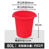 塑料桶大加厚水桶家用储水用带盖大号小酵素桶发酵桶大桶