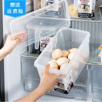 值多个装冰箱收纳盒保鲜盒厨房储物杂粮鸡蛋冷藏带手柄收纳