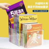 书本收纳盒学生装书教室整理收纳箱杂物储物盒放绘本盒子装书本盒