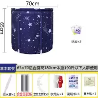 泡澡桶成人家用可折叠式浴缸加厚保温大号沐浴盆大人全身洗澡