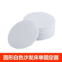 床单固定器沙发固定器垫魔术贴被单套防滑防跑移动贴