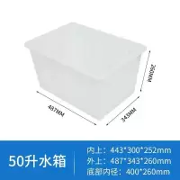加厚塑料水箱泡瓷砖大号水产熟料养殖箱长方形胶箱养鱼养龟