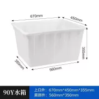 加厚塑料水箱泡瓷砖大号水产熟料养殖箱长方形胶箱养鱼养龟