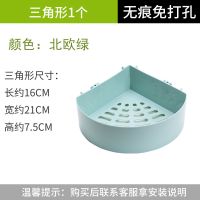 掉落卫生间置物架壁挂浴室卧室厕所墙上置物架免打孔加厚