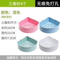 掉落卫生间置物架壁挂浴室卧室厕所墙上置物架免打孔加厚