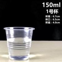 一次性航空杯子塑料杯保温杯透明茶水杯一箱纸杯水杯口杯家用