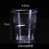 一次性航空杯子加厚塑料杯酒水杯ktv