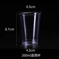 一次性航空杯子加厚塑料杯酒水杯ktv