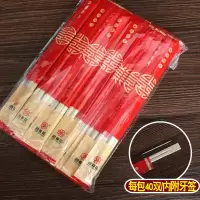 结婚纸杯一次性纸杯子婚宴婚庆纸杯纸碗筷子加厚纸杯婚庆用品