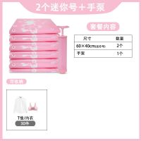 真空压缩袋装被子衣物收纳袋行李棉被衣服整理旅行防潮大号